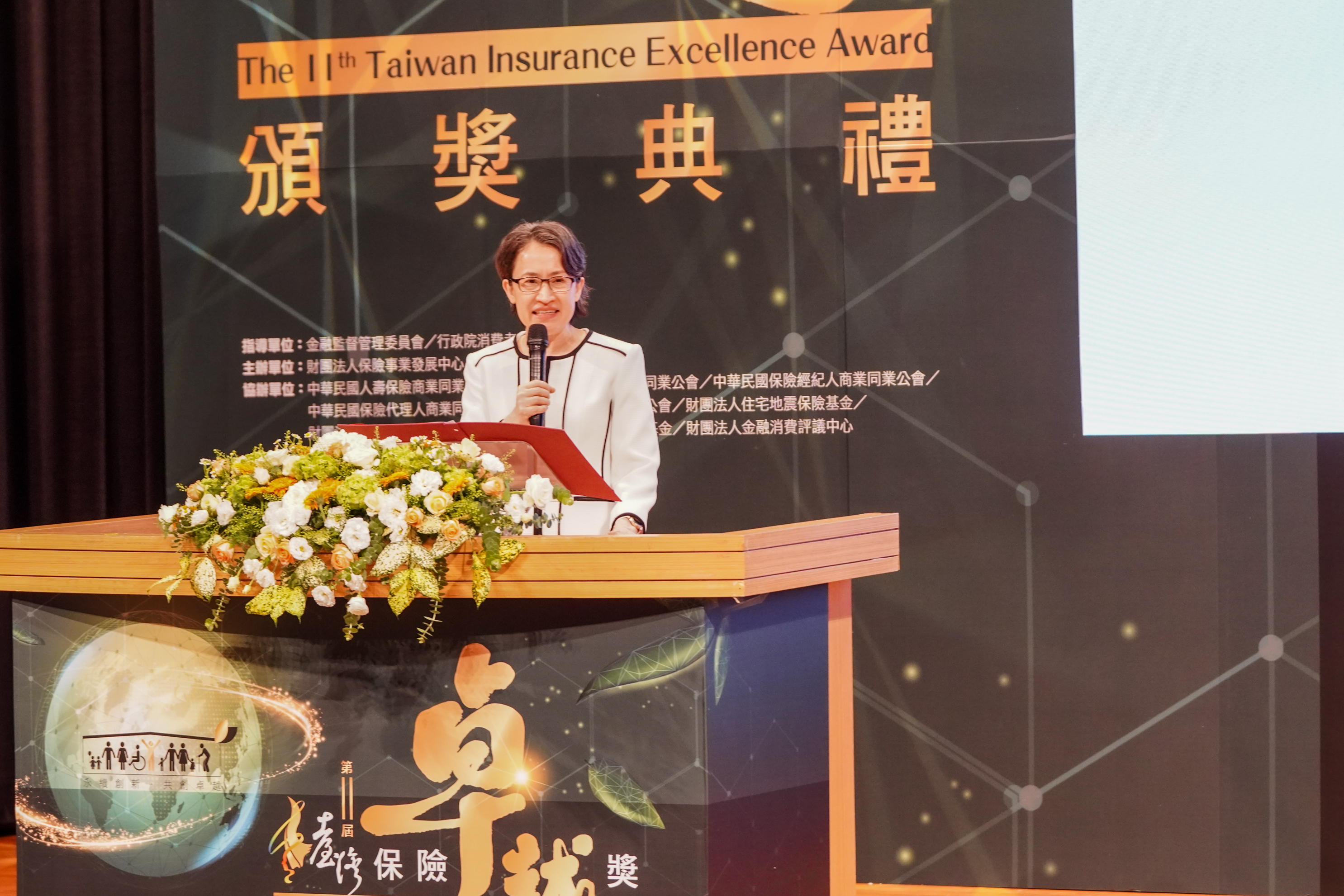 貴賓致詞-蕭副總統美琴致詞