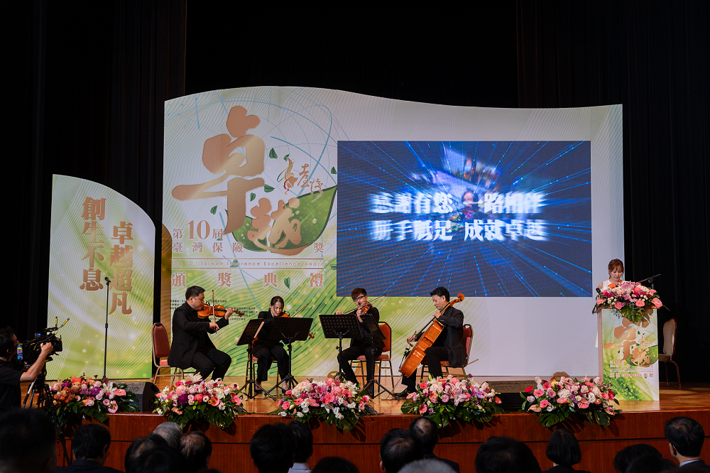 開場表演-好聲音弦樂四重奏