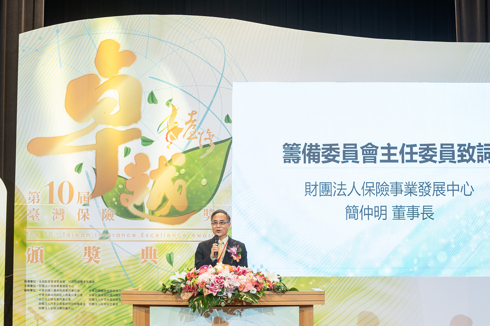 主辦單位致詞-簡仲明董事長