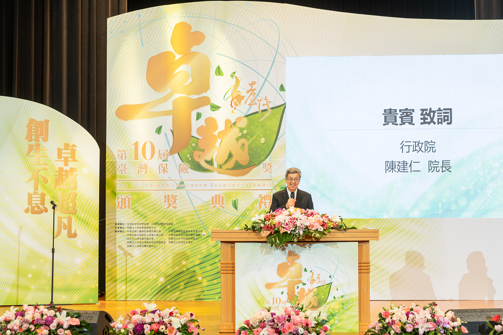 行政院陳建仁院長
