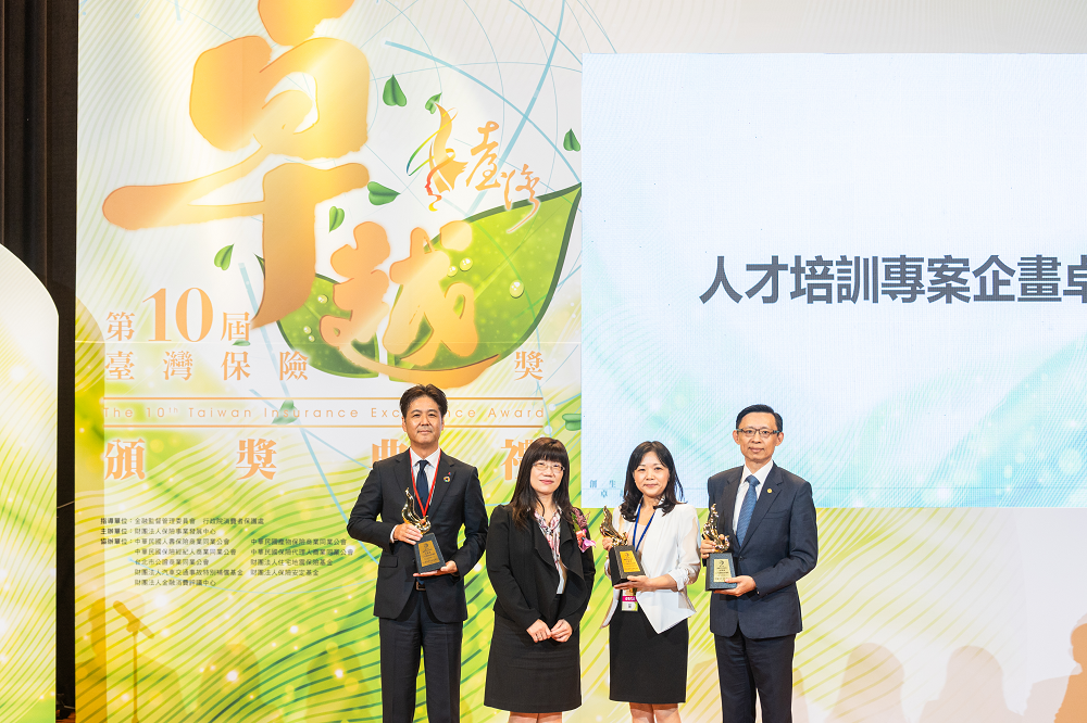 行政院消保處鍾瑞蘭處長與人才培訓專案企畫卓越獎金質獎得主合影