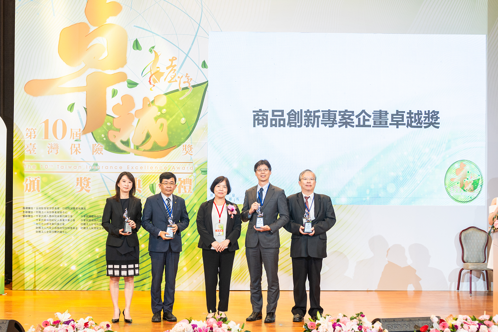 金管會保險局施瓊華局長與商品創新專案企畫卓越獎銀質獎得主合影