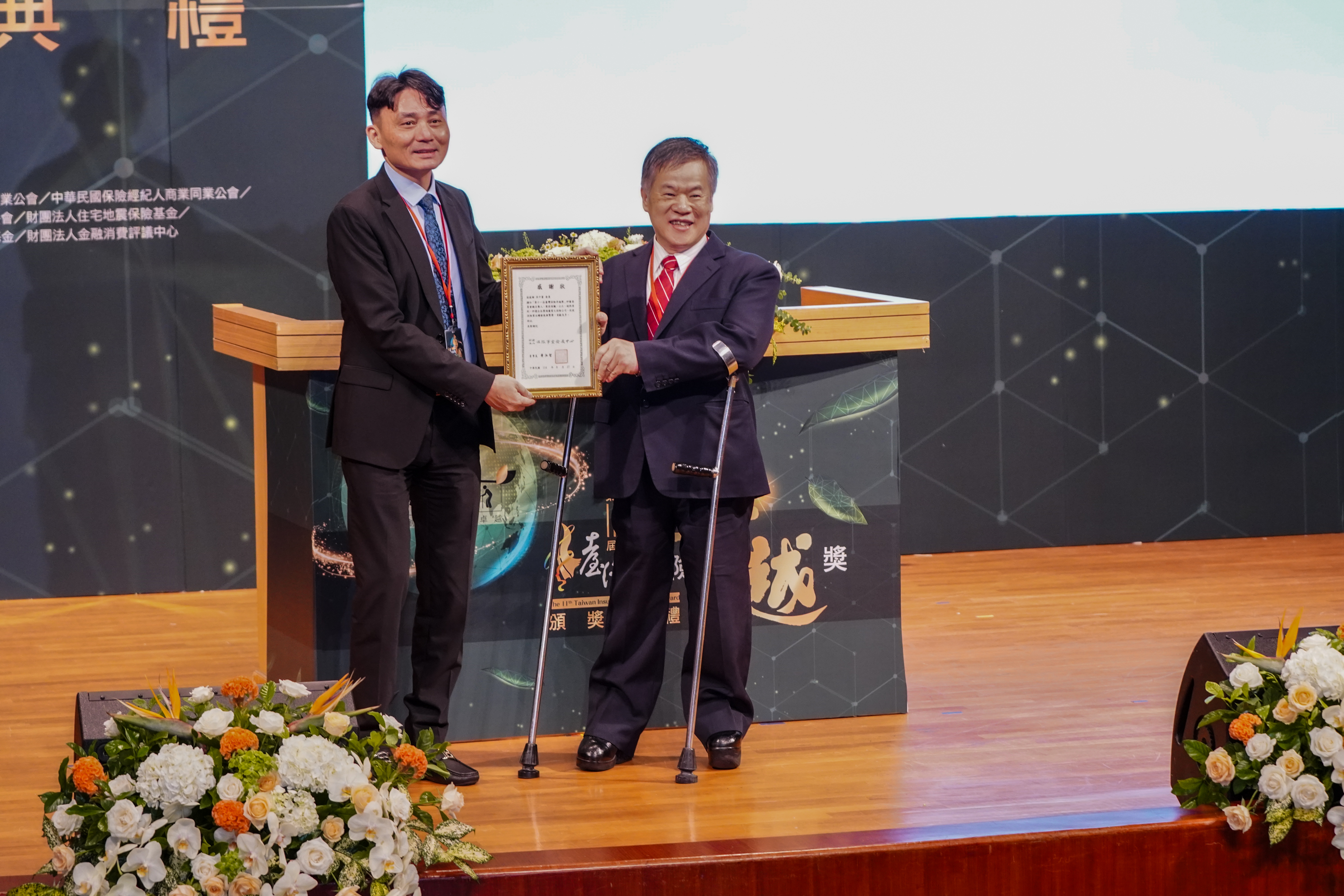 主辦單位黃弘智董事長致贈感謝狀給評審委員會吳中書總召集人
