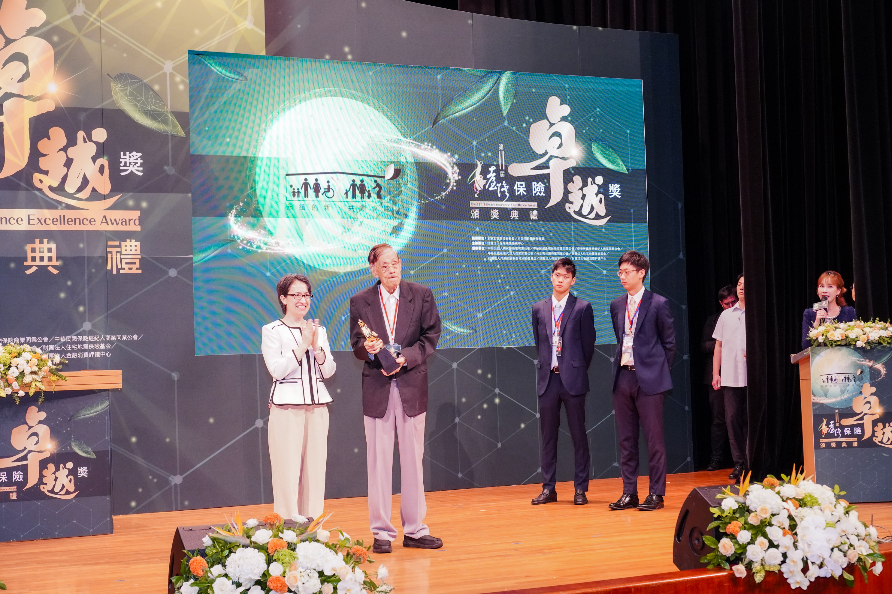 蕭美琴副總統頒發終身成就卓越獎給郭文德先生