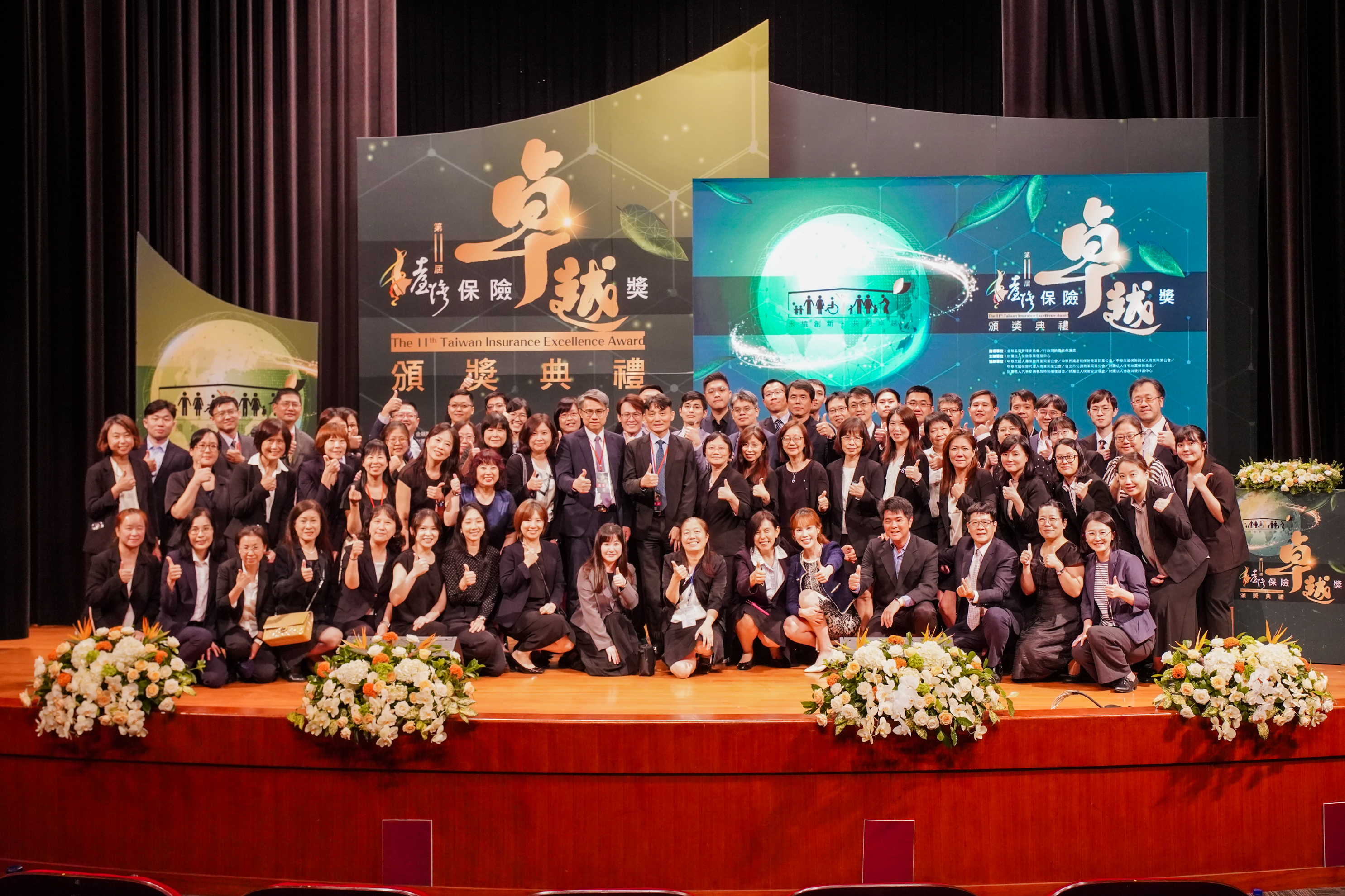 保發中心工作同仁合影