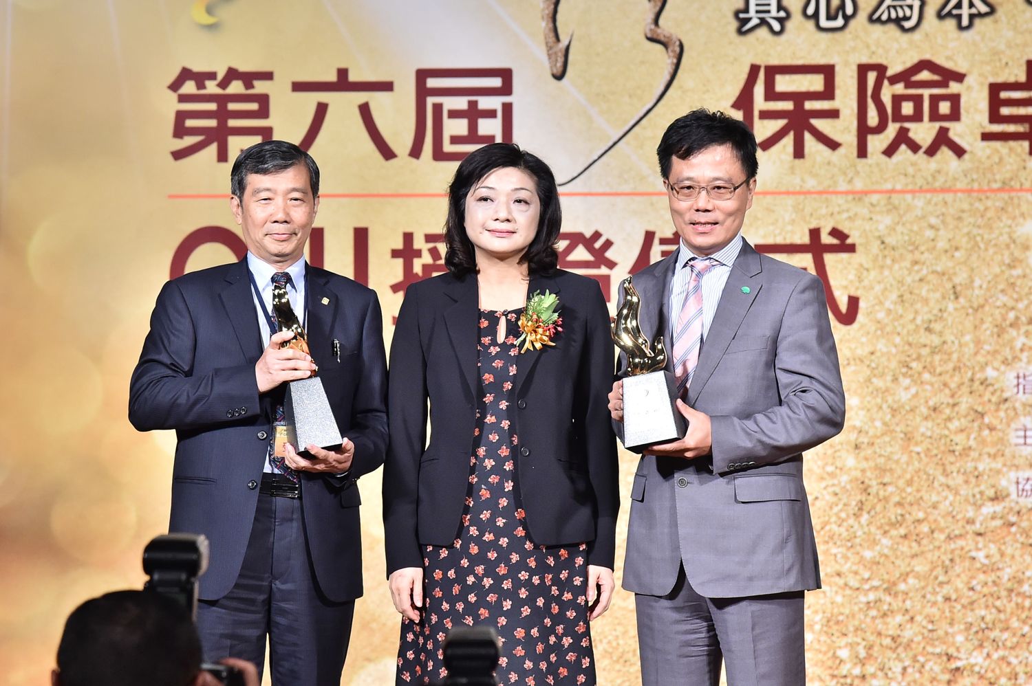 第六屆臺灣保險卓越獎頒獎典禮人才培訓卓越獎暨人才培訓專案企劃卓越獎 金質獎合影