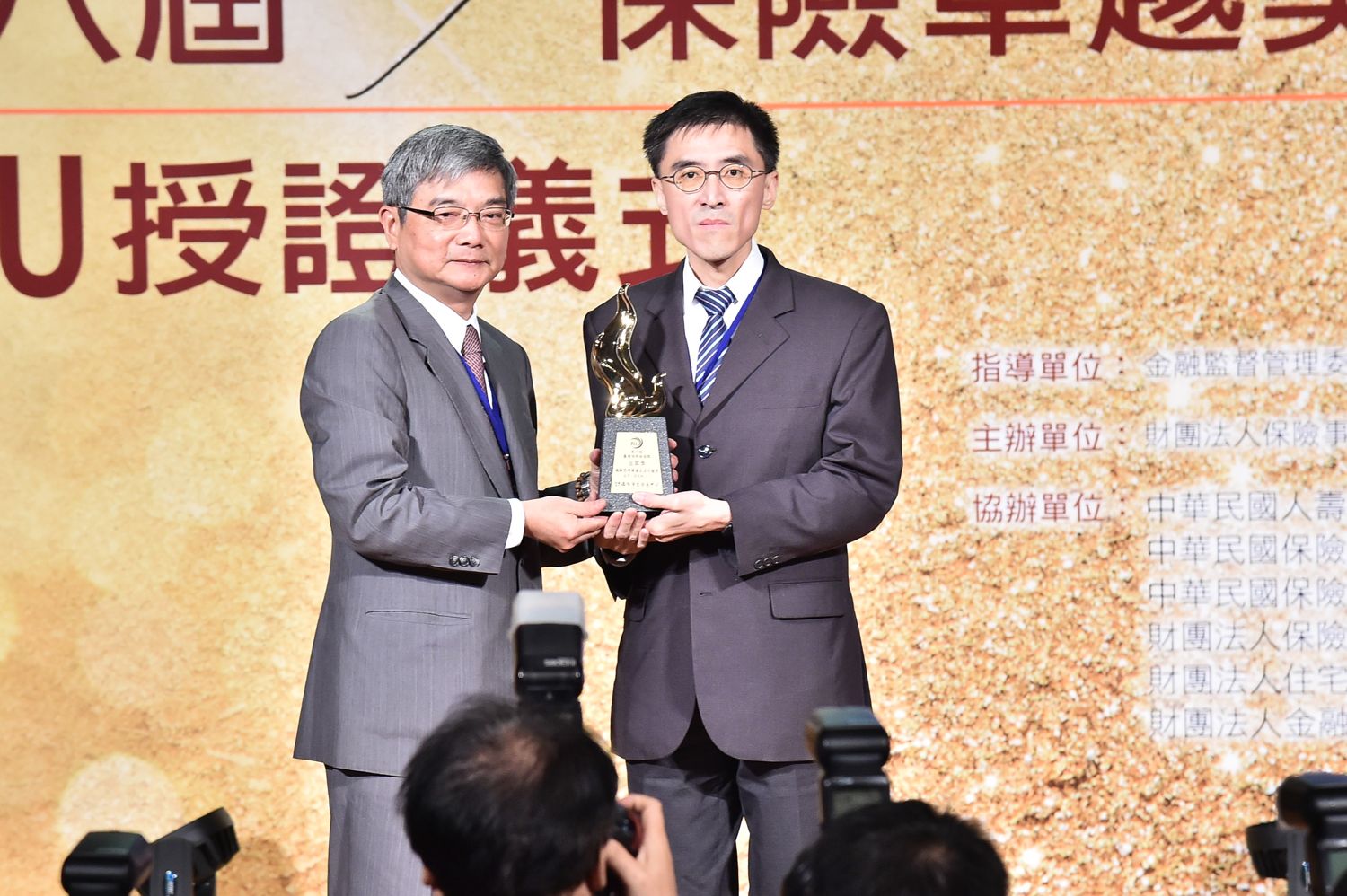 第六屆臺灣保險卓越獎 頒獎典禮 風險管理專案卓越獎  金質獎合影