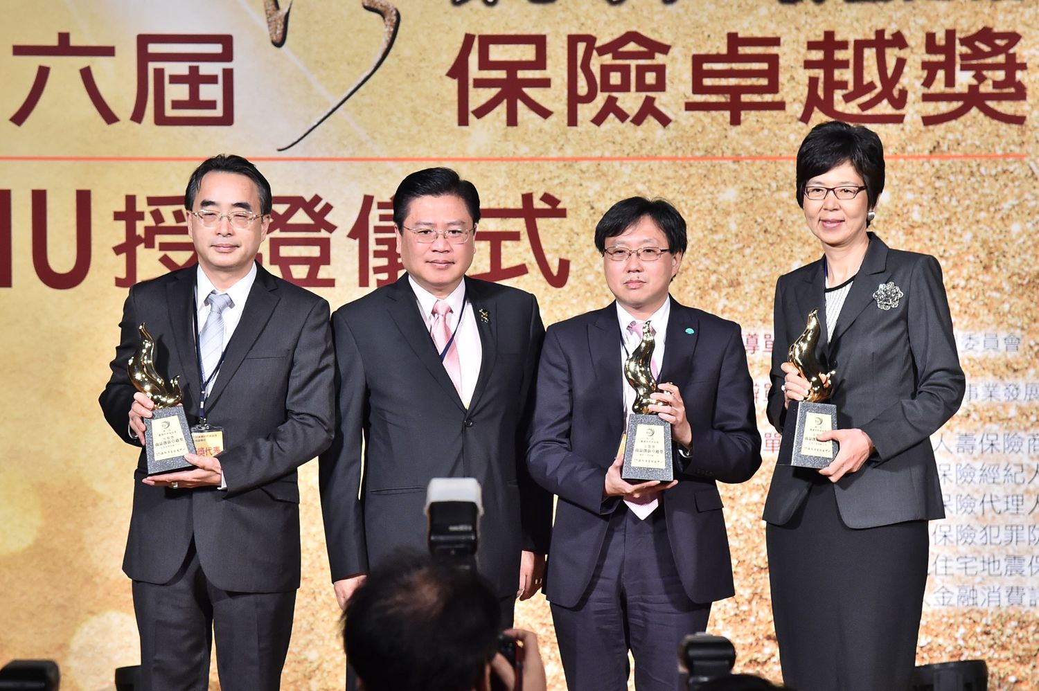 第六屆臺灣保險卓越獎頒獎典禮  商品創新卓越獎  金質獎合影