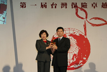 2005年第一屆保險卓越獎活動照片-頒獎