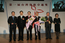 2005年第一屆保險卓越獎活動照片-合影