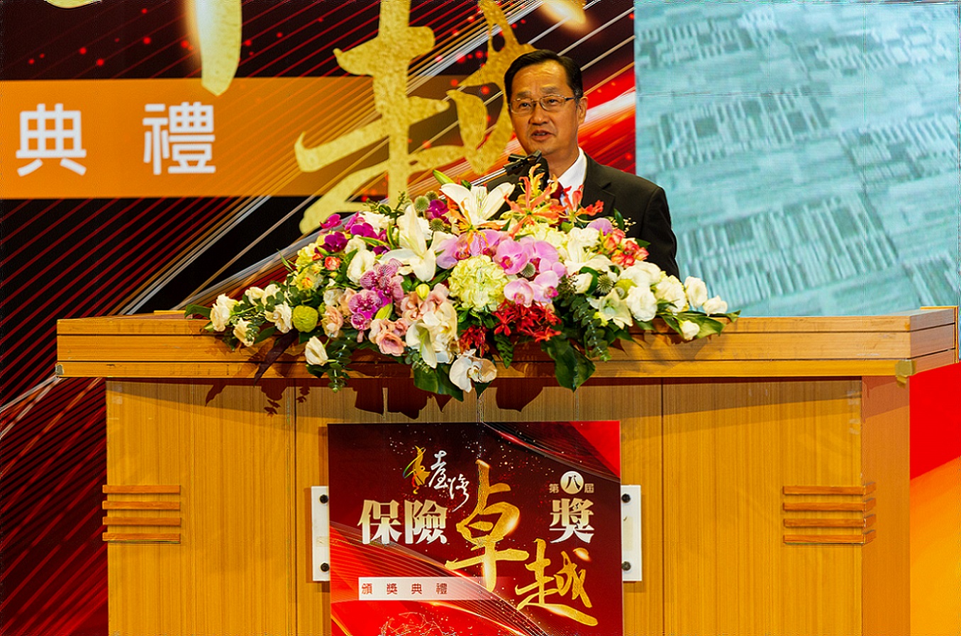 主辦單位致詞-桂先農董事長