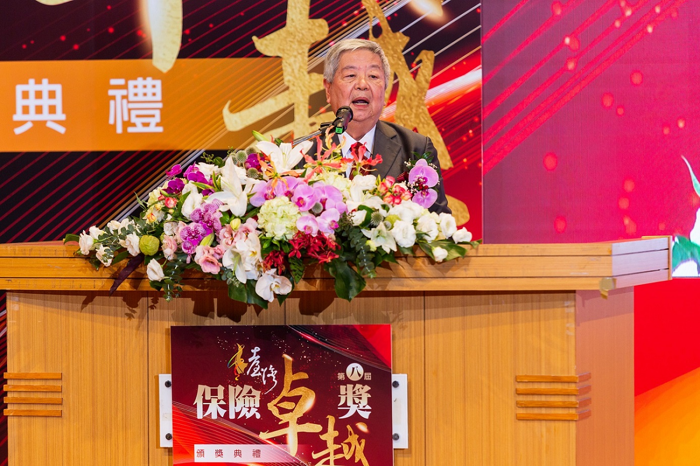 評審委員會總召集人致詞-許士軍教授