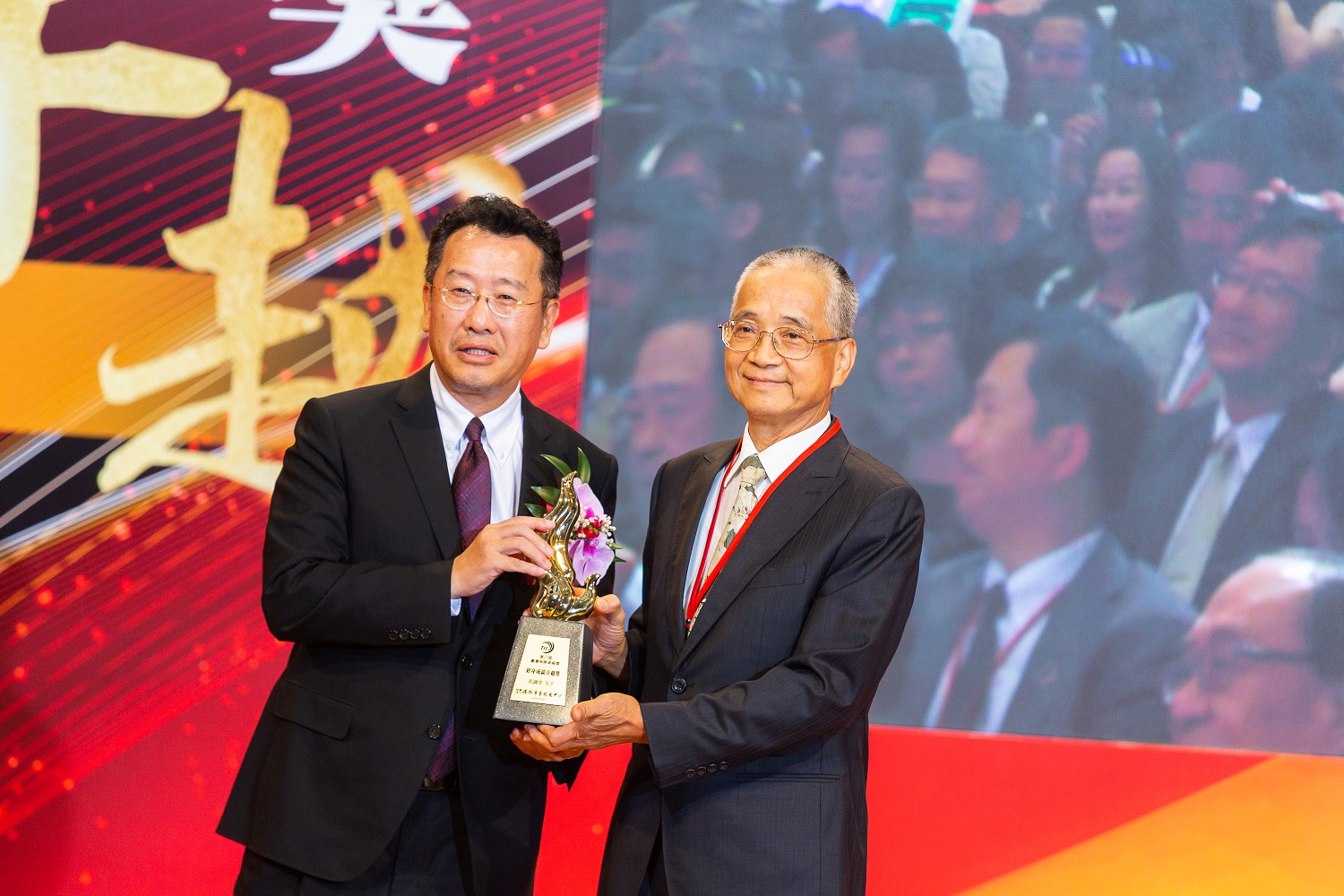 金管會顧立雄主委頒發終身成就卓越獎