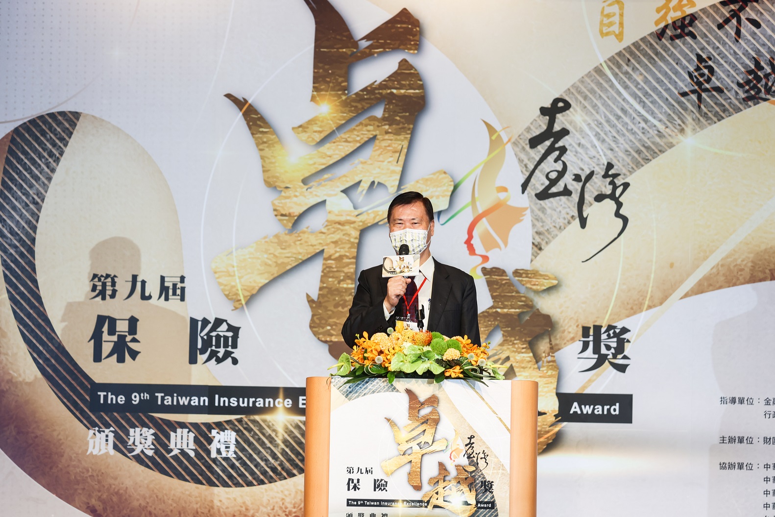 評審委員會總召集人致詞-丁克華特聘教授致詞
