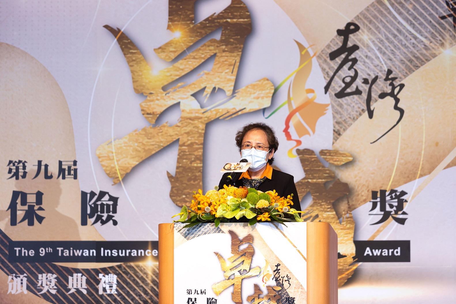 貴賓致詞-金管會蕭翠玲副主委