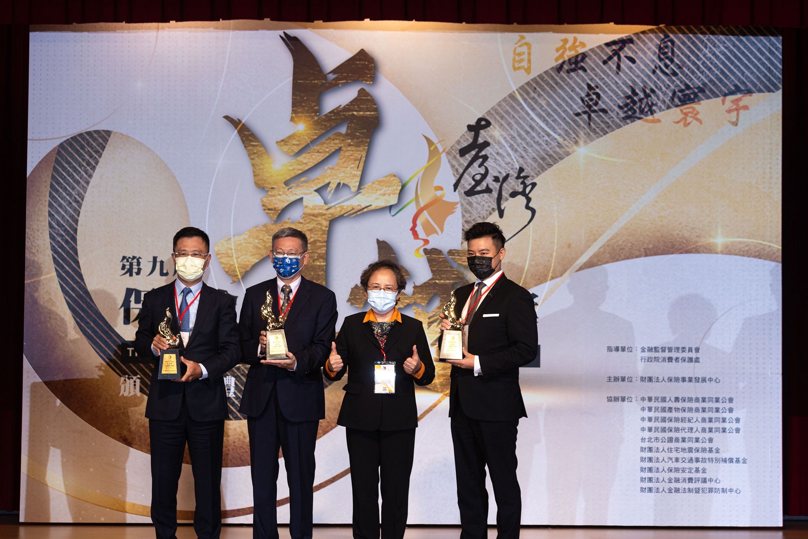 頒獎-金管會蕭翠玲副主委頒發公益關懷卓越獎金質獎