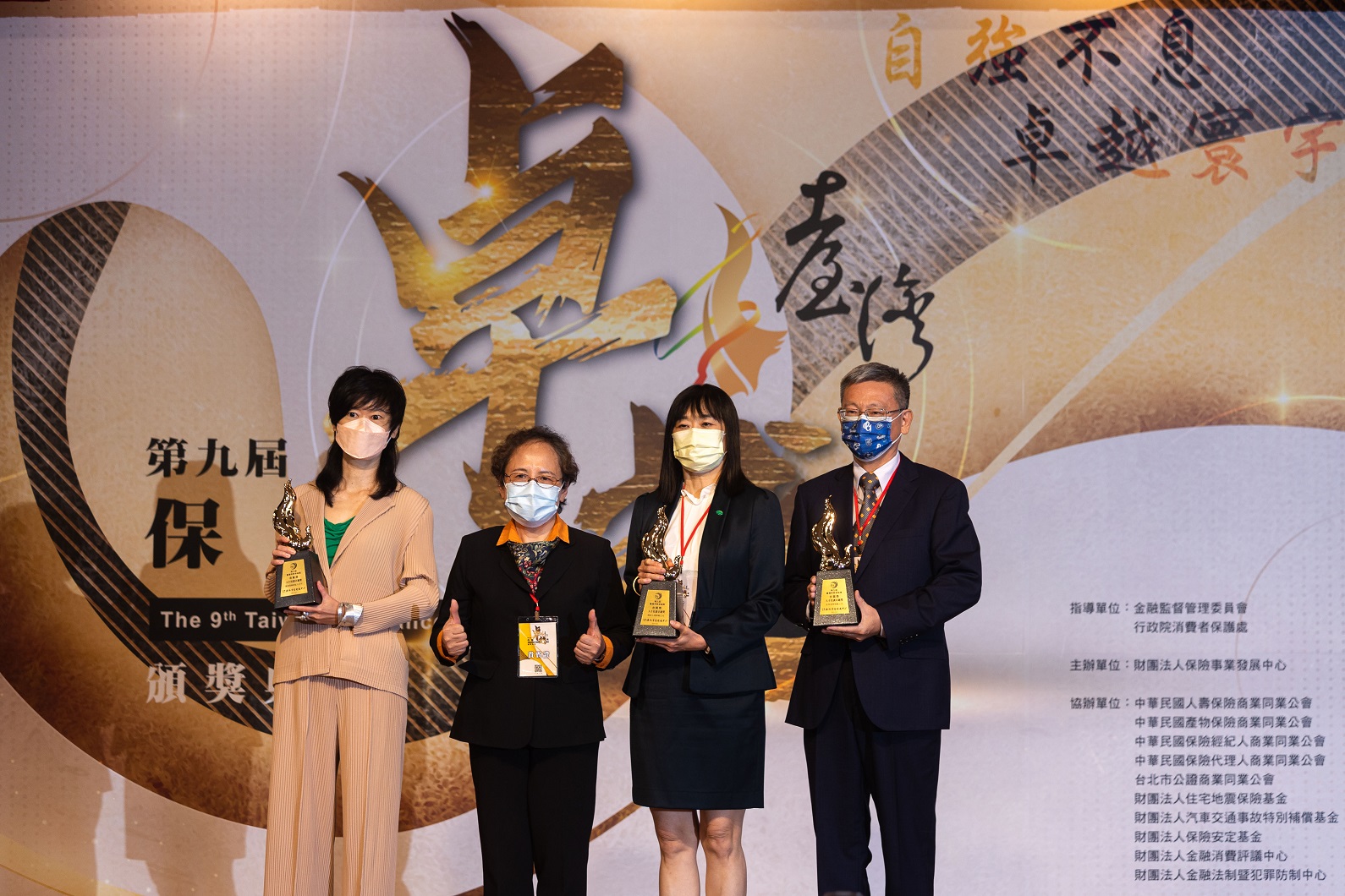 頒獎-金管會蕭翠玲副主委頒發人才培訓卓越獎金質獎