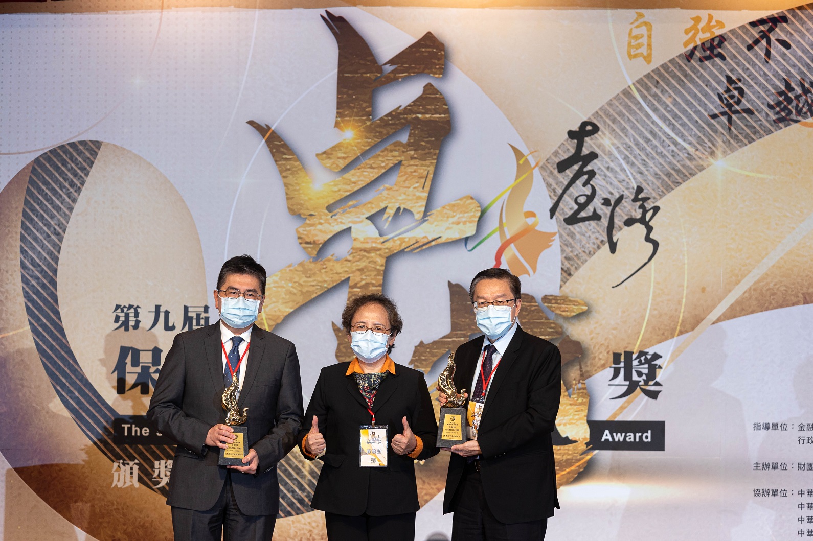 頒獎-金管會蕭翠玲副主委頒發人才培訓專案企畫卓越獎金質獎