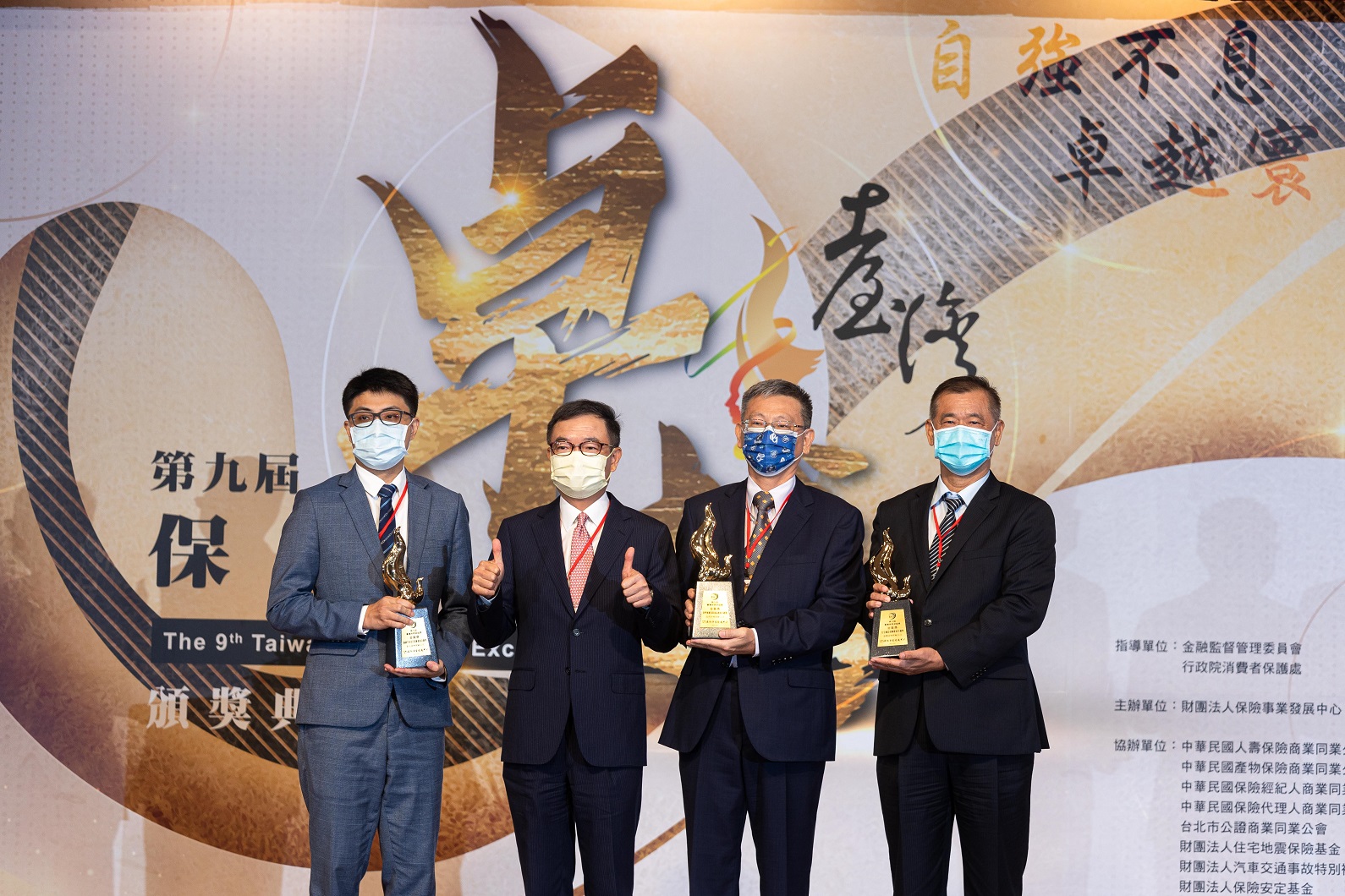 頒獎-產險公會李松季理事長頒發住宅地震保險推展卓越獎_強制汽車責任保險推展_新興風險保障商品推展金質獎