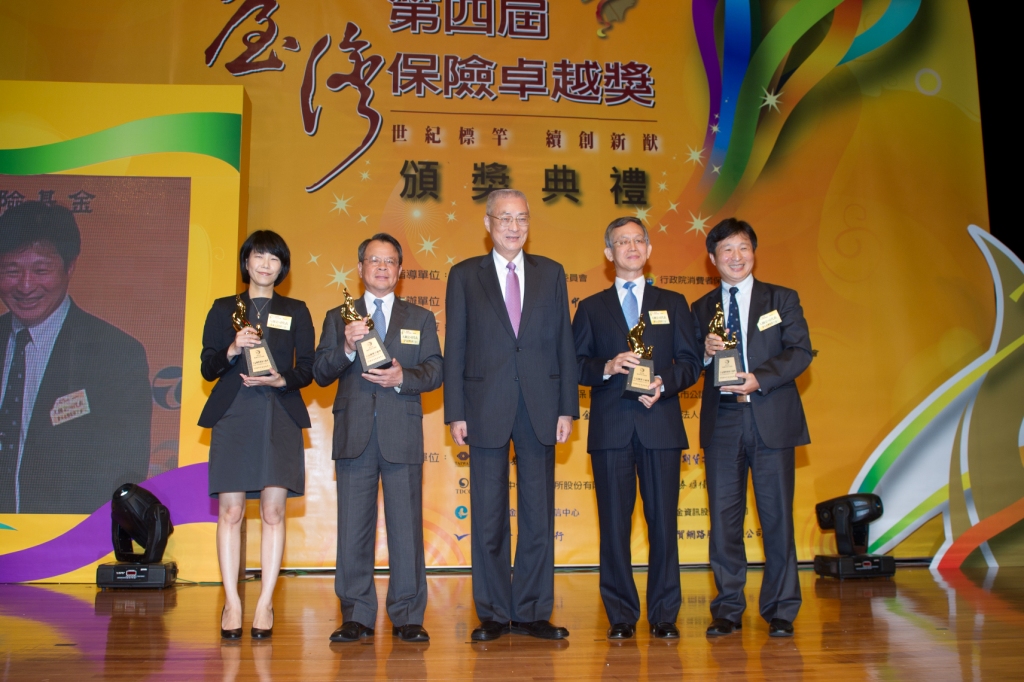 2011年第四屆保險卓越獎活動照片-合影