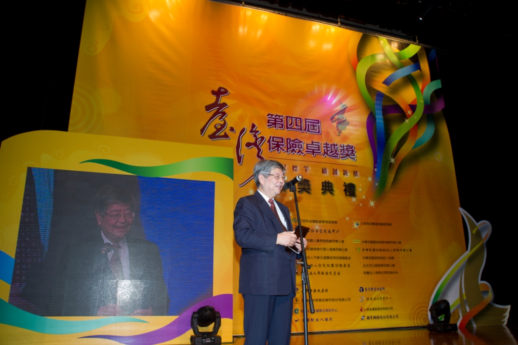 2011年第四屆保險卓越獎活動照片--貴賓致詞