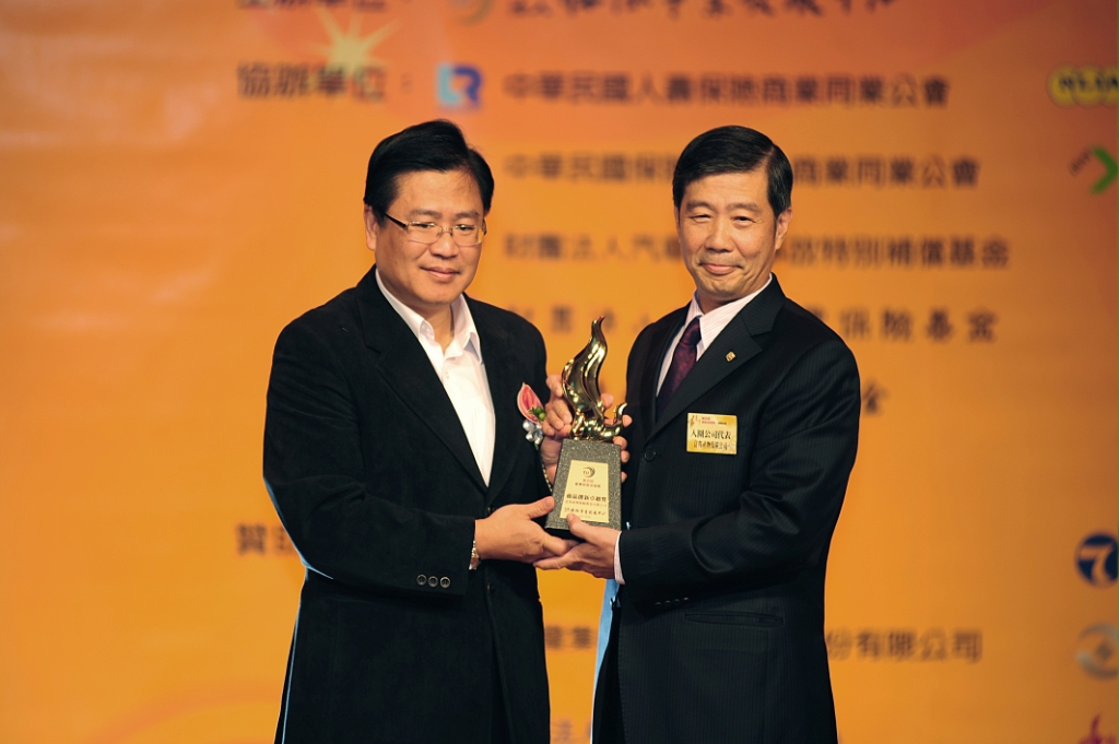 2011年第四屆保險卓越獎活動照片-頒獎