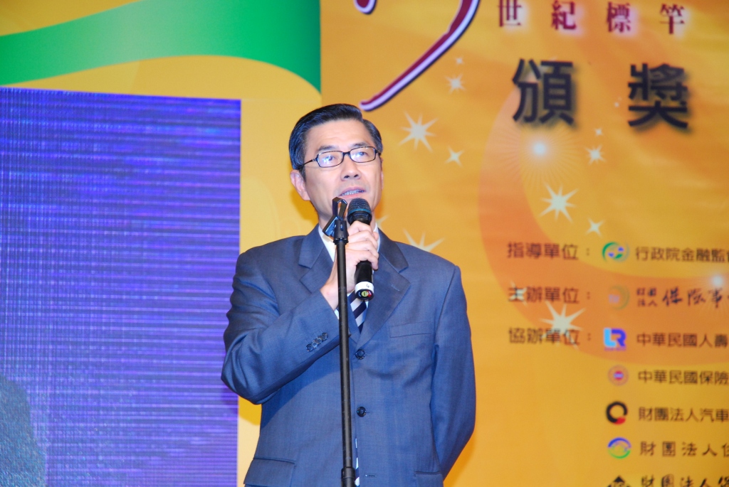 2011年第四屆保險卓越獎活動照片-貴宾致詞
