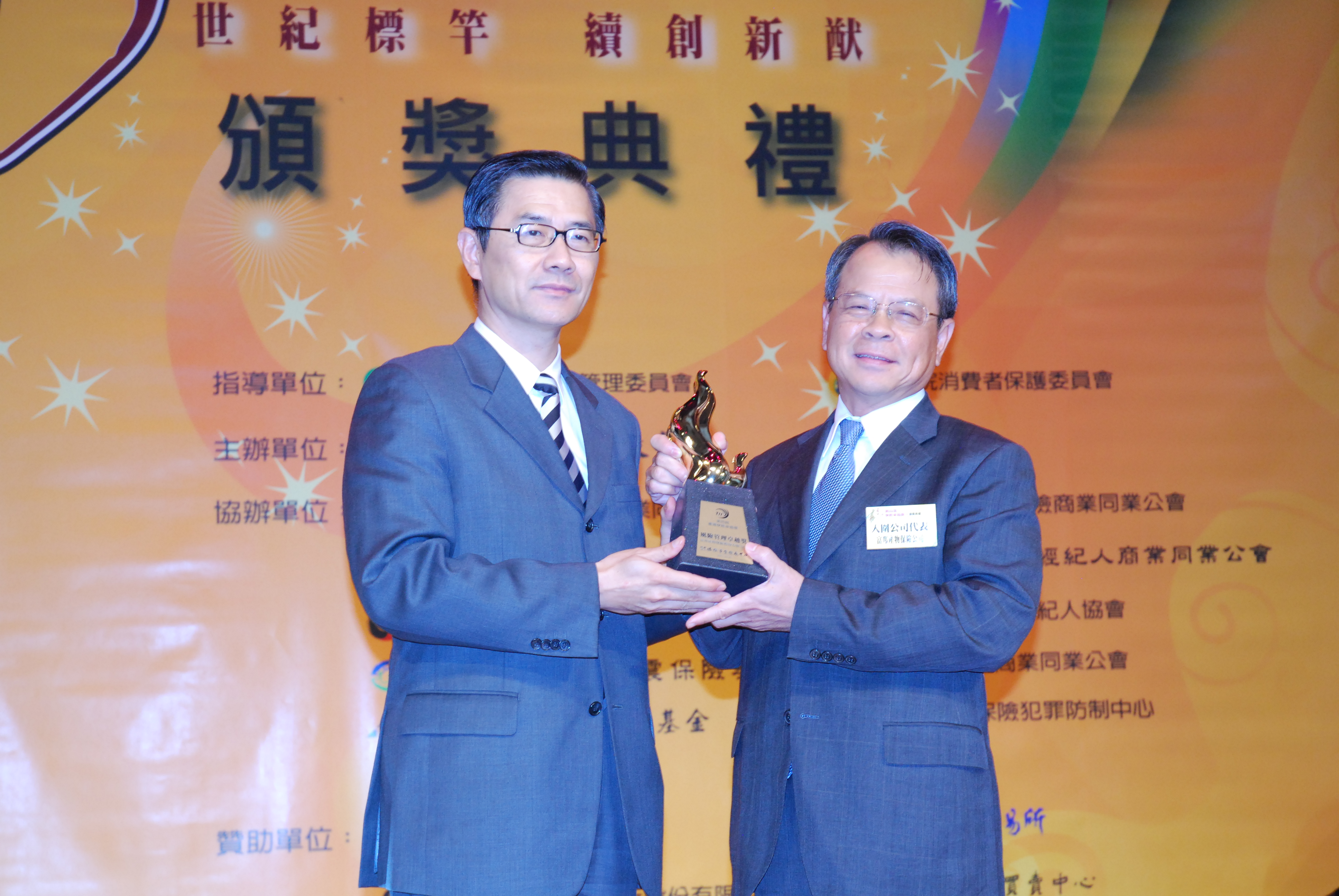 Event Photo8