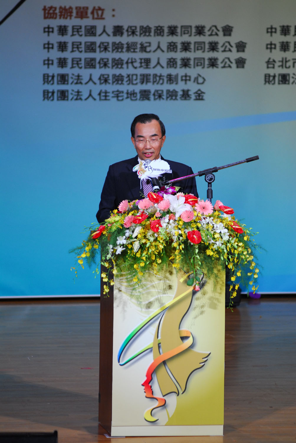 Chairman Mark Lai at the Third Taiwan Insurance Excellent Performance Award, 2009/10/14