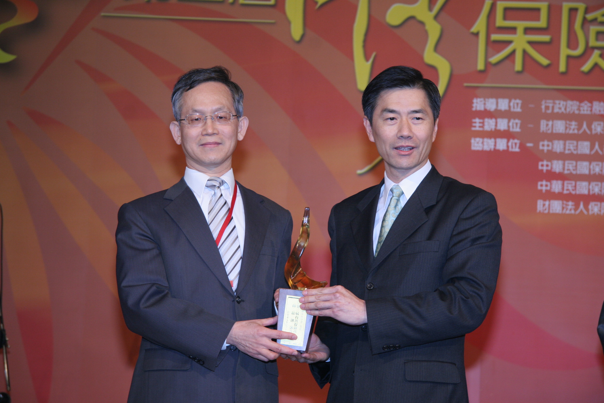 2007年第二屆保險卓越獎活動照片-頒獎商品創新 壽險組