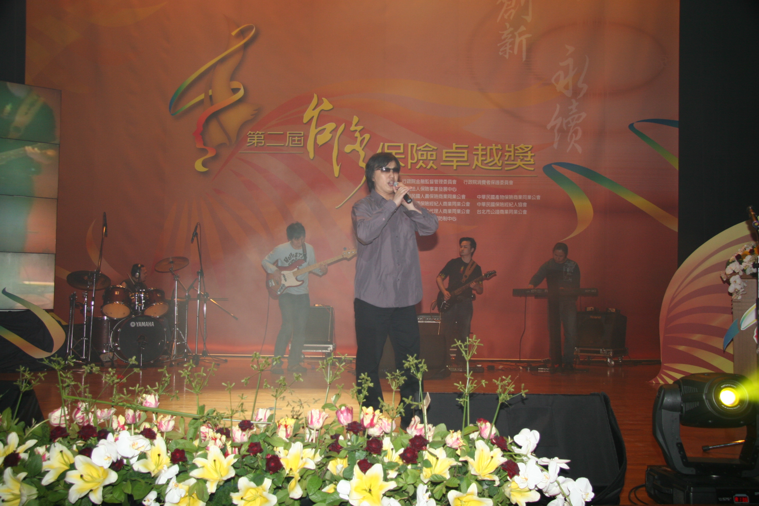 2007年第二屆保險卓越獎活動照片-中場表演 全方位樂團