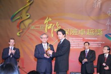 2007年第二屆保險卓越獎活動照片-頒獎人才培訓 壽險組