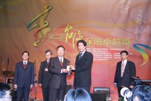 2007年第二屆保險卓越獎活動照片-頒獎人才培訓 產險組