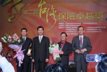 2007年第二屆保險卓越獎活動照片-頒獎商品創新 產險組