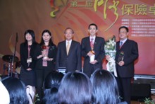 2007年第二屆保險卓越獎活動照片-頒獎電子商務 壽險阻
