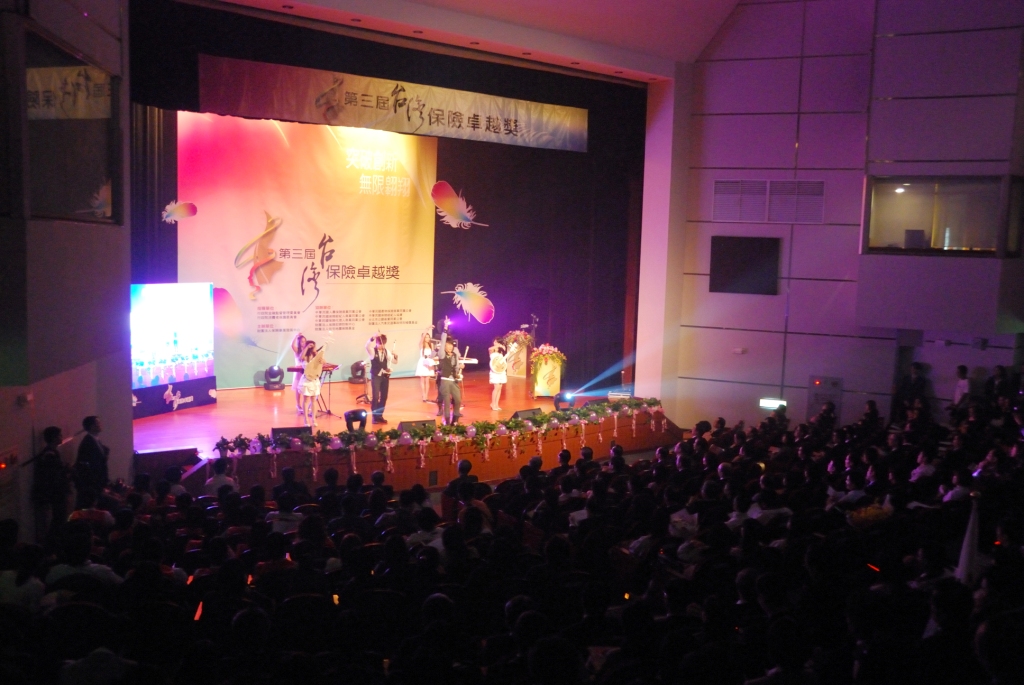 2009年第三屆保險卓越獎活動照片-表演