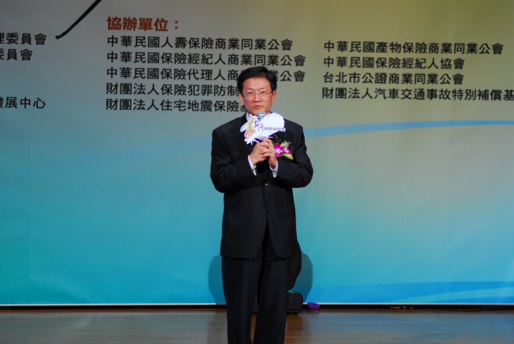 2009年第三屆保險卓越獎活動照片-副主委致詞
