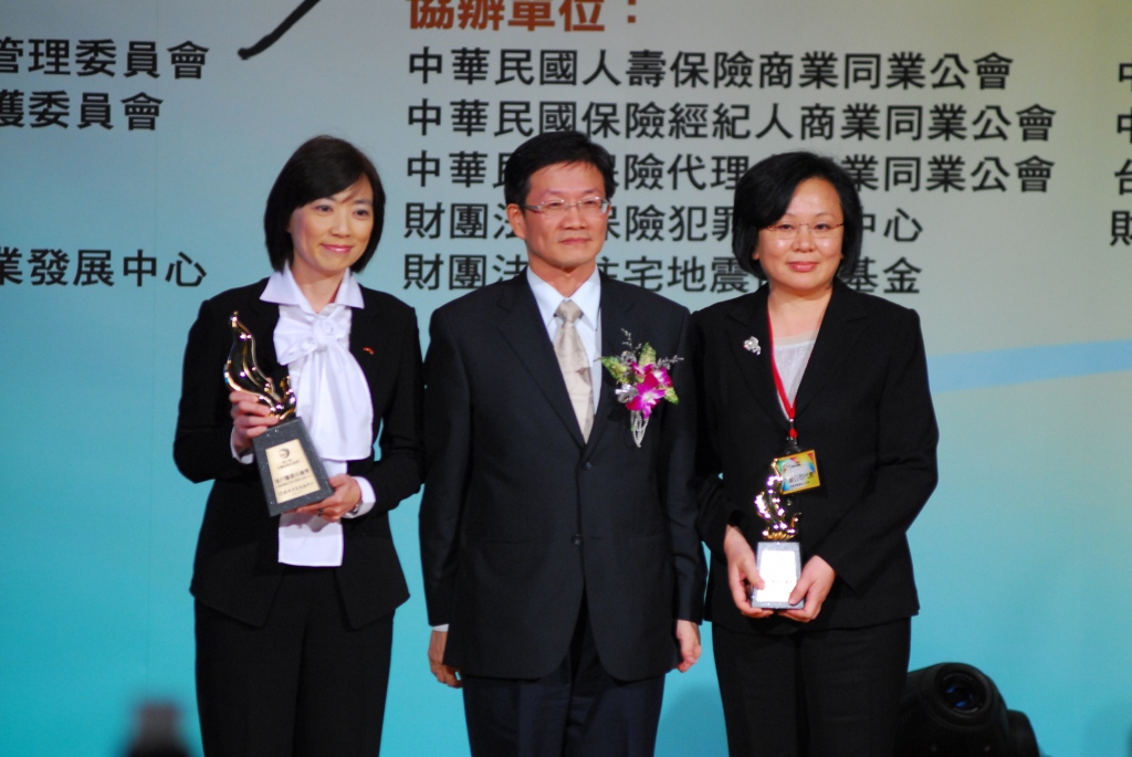 2009年第三屆保險卓越獎活動照片-頒獎--保戶服務 壽險組