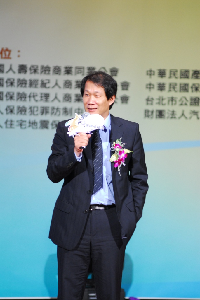 2009年第三屆保險卓越獎活動照片-委員致詞