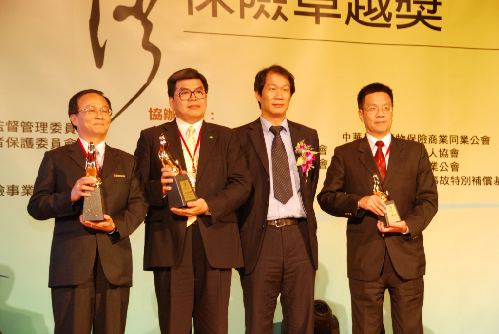 2009年第三屆保險卓越獎活動照片-頒獎--人才培訓 壽險組
