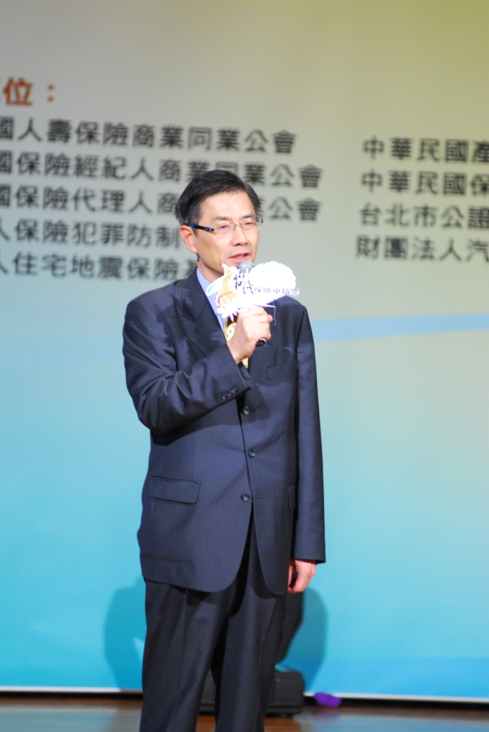 2009年第三屆保險卓越獎活動照片-致詞