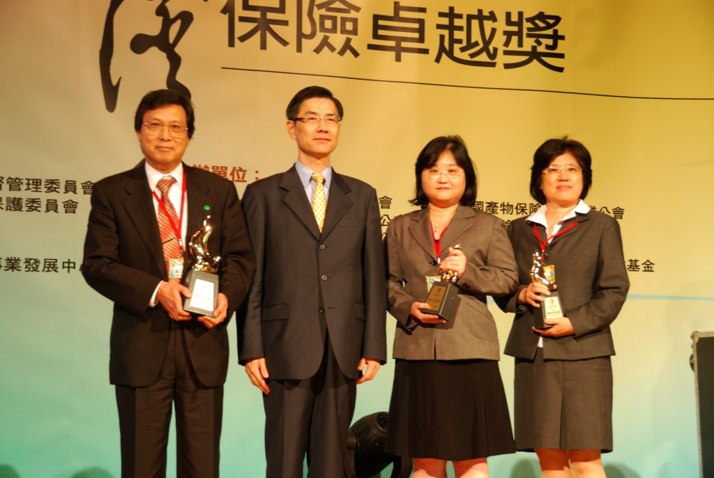 2009年第三屆保險卓越獎活動照片-頒獎--風險管理 壽險組