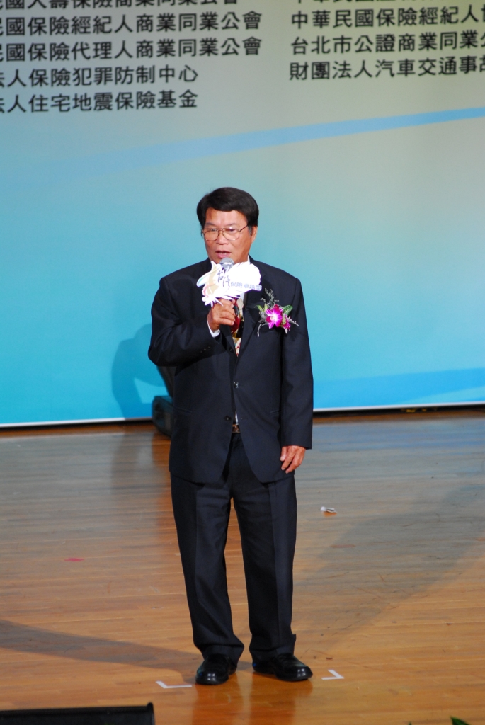 2009年第三屆保險卓越獎活動照片-賴理事長致詞