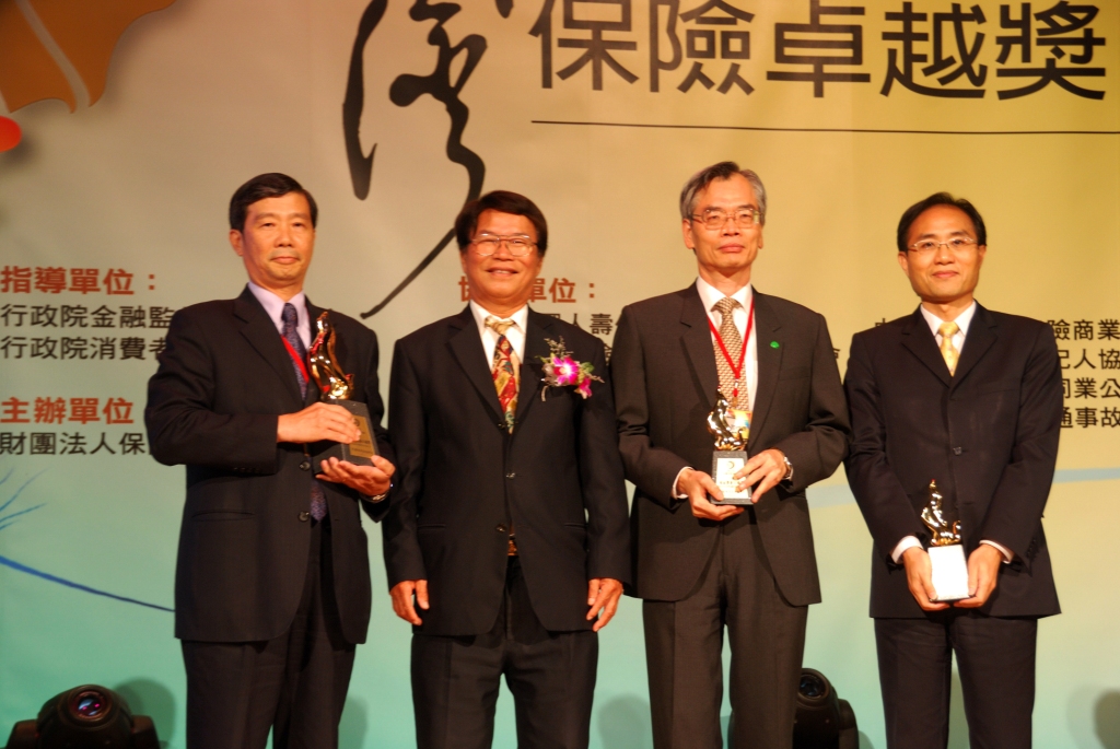 2009年第三屆保險卓越獎活動照片-頒獎--商品創新 產險組