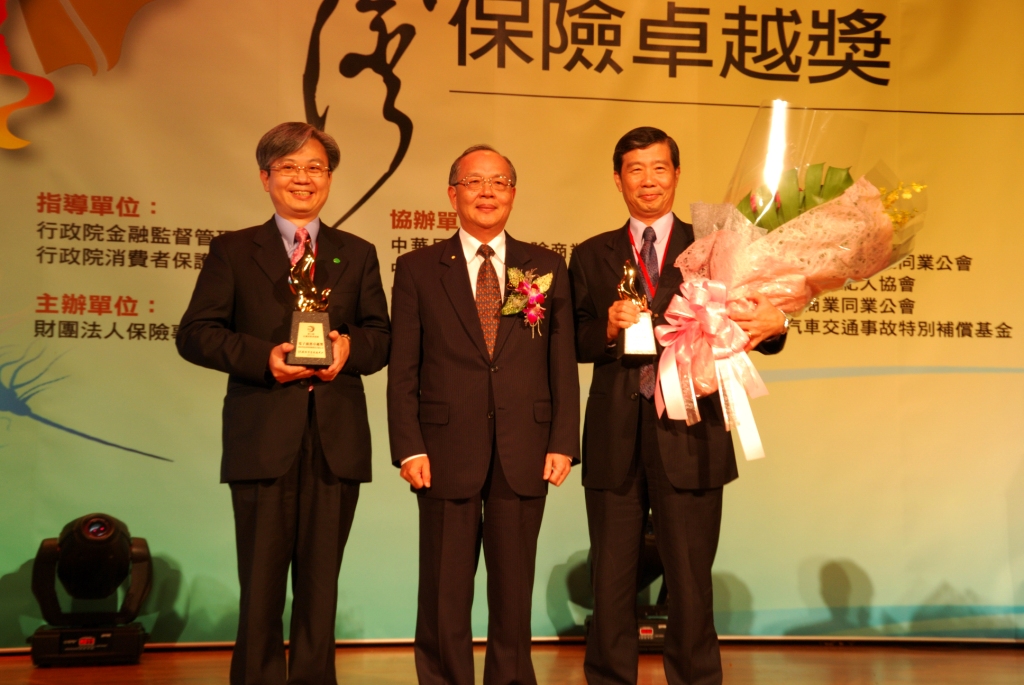 2009年第三屆保險卓越獎活動照片-頒獎--電子商務 產險組