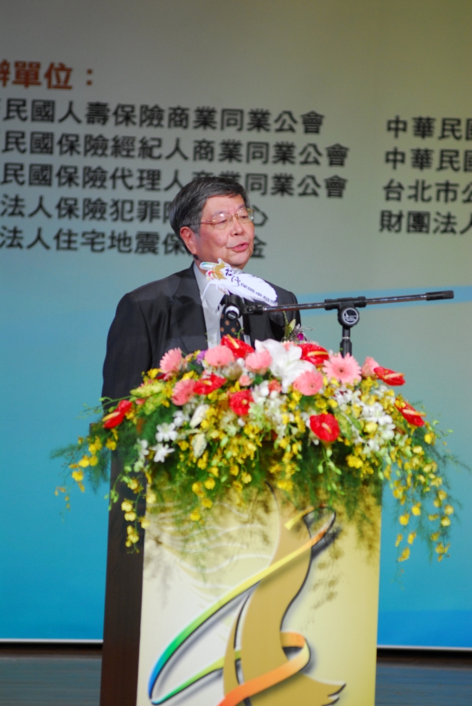 2009年第三屆保險卓越獎活動照片-主任委員 許士軍教授致詞