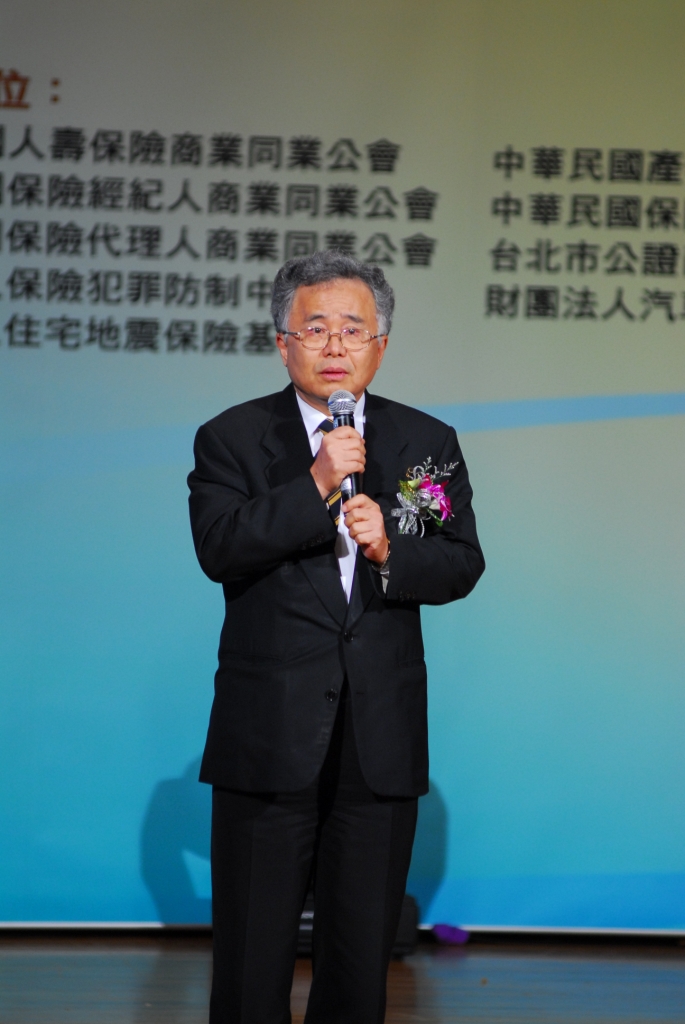 2009年第三屆保險卓越獎活動照片-理事長致詞