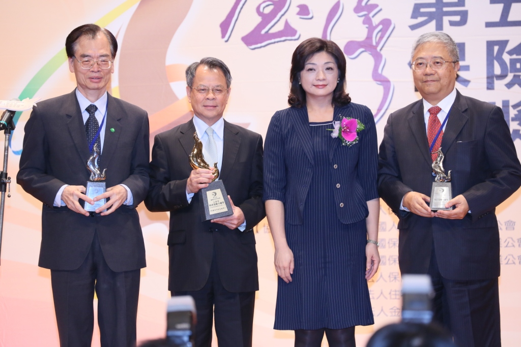 2013年第五屆保險卓越活動照片-頒發財產保險卓越獎