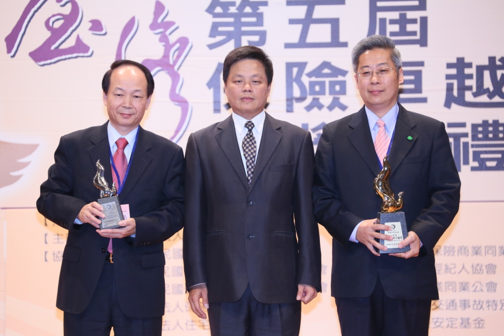 2013年第五屆保險卓越活動照片-頒發保戶服務卓越獎-產險組