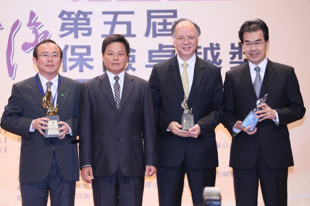 2013年第五屆保險卓越活動照片-頒發保戶服務卓越獎-壽險組
